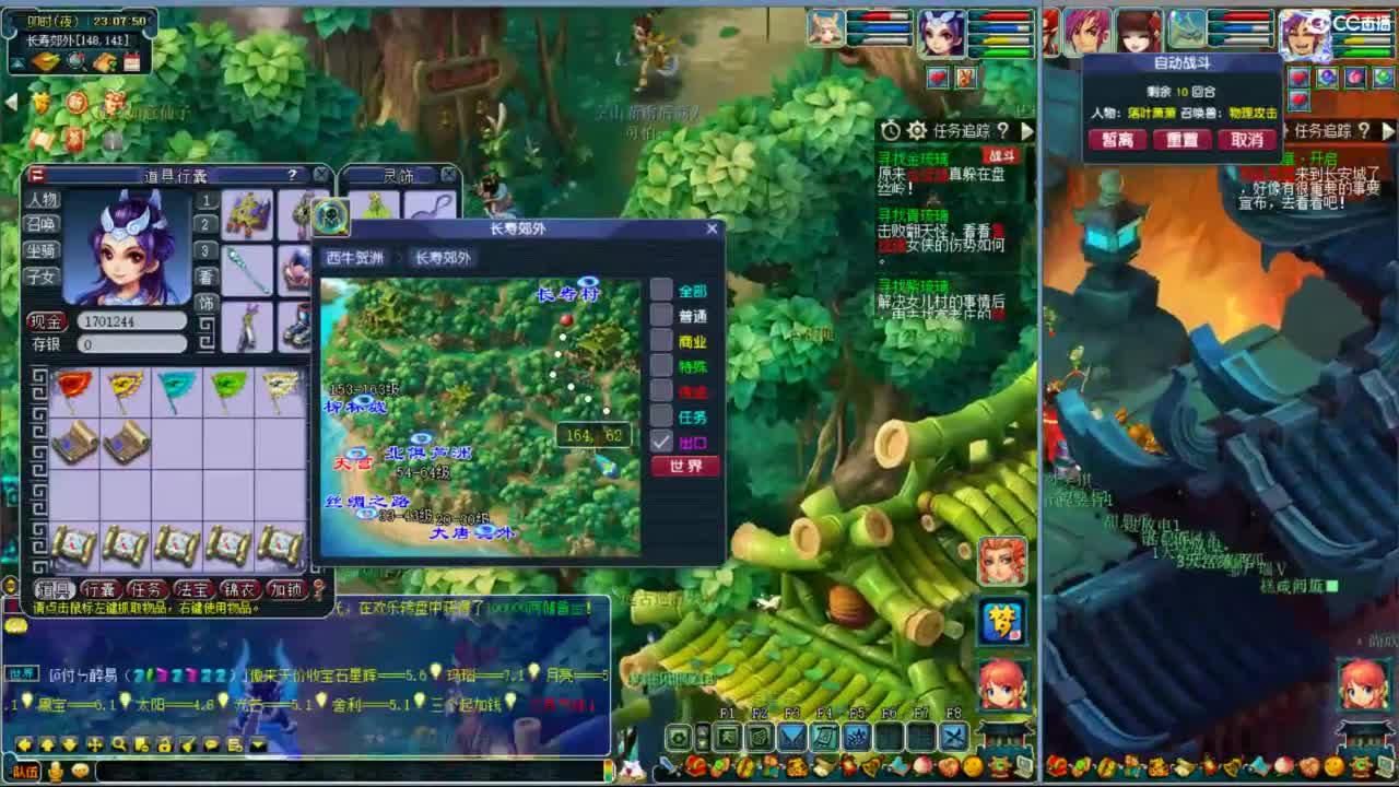 空山新雨单开接资源 第10段