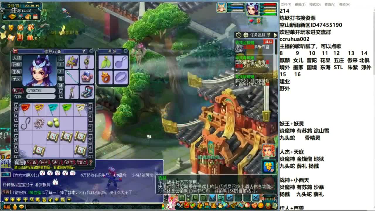 空山新雨单开接资源 第11段