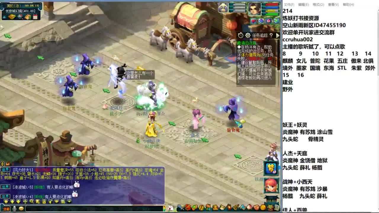 空山新雨单开接资源 第12段