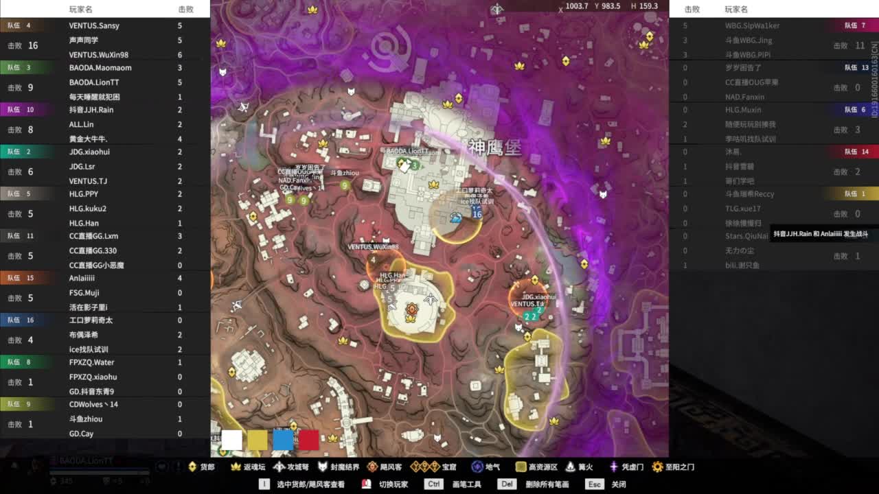 锦鲤杯三排决赛 第2段