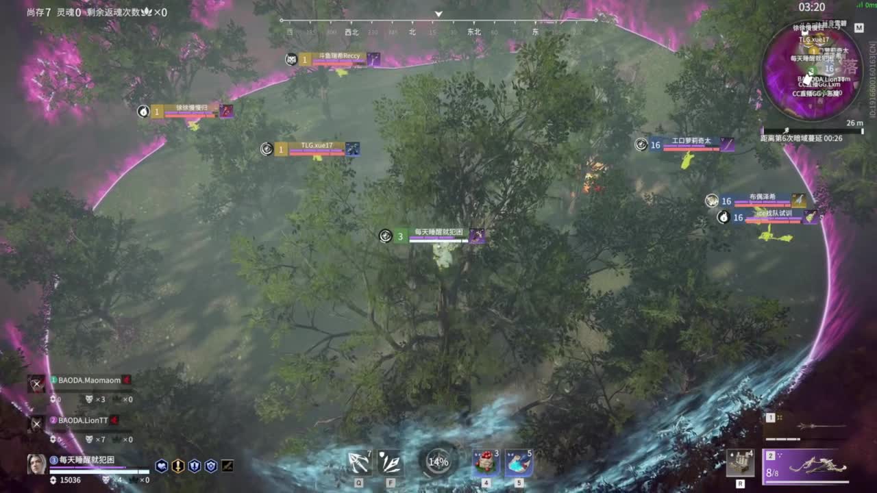 锦鲤杯三排决赛 第4段