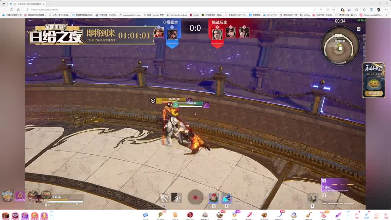 锦鲤杯三排决赛 第8段