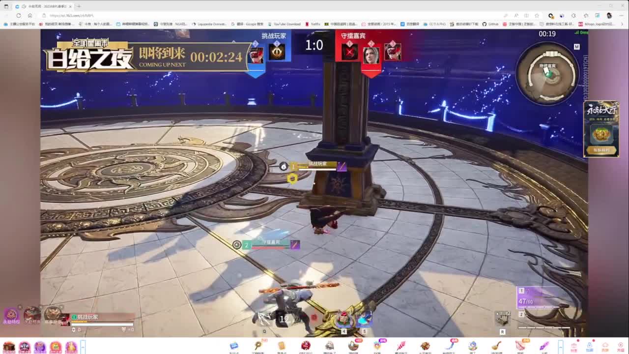 锦鲤杯三排决赛 第10段