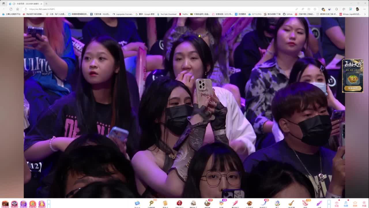 锦鲤杯三排决赛 第11段