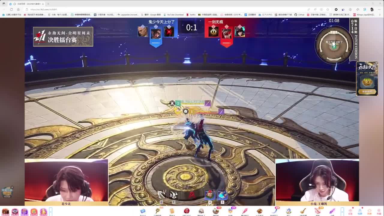 锦鲤杯三排决赛 第12段