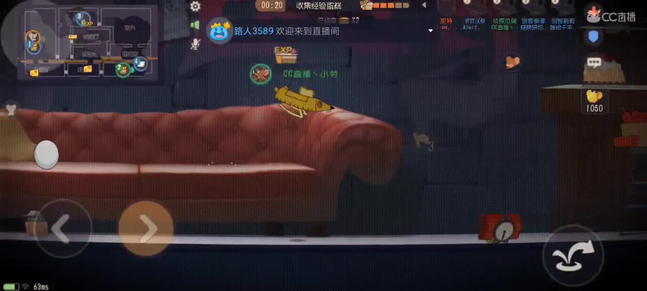 新赛季 鼠天梯，猫鼠不懂就来问 第5段