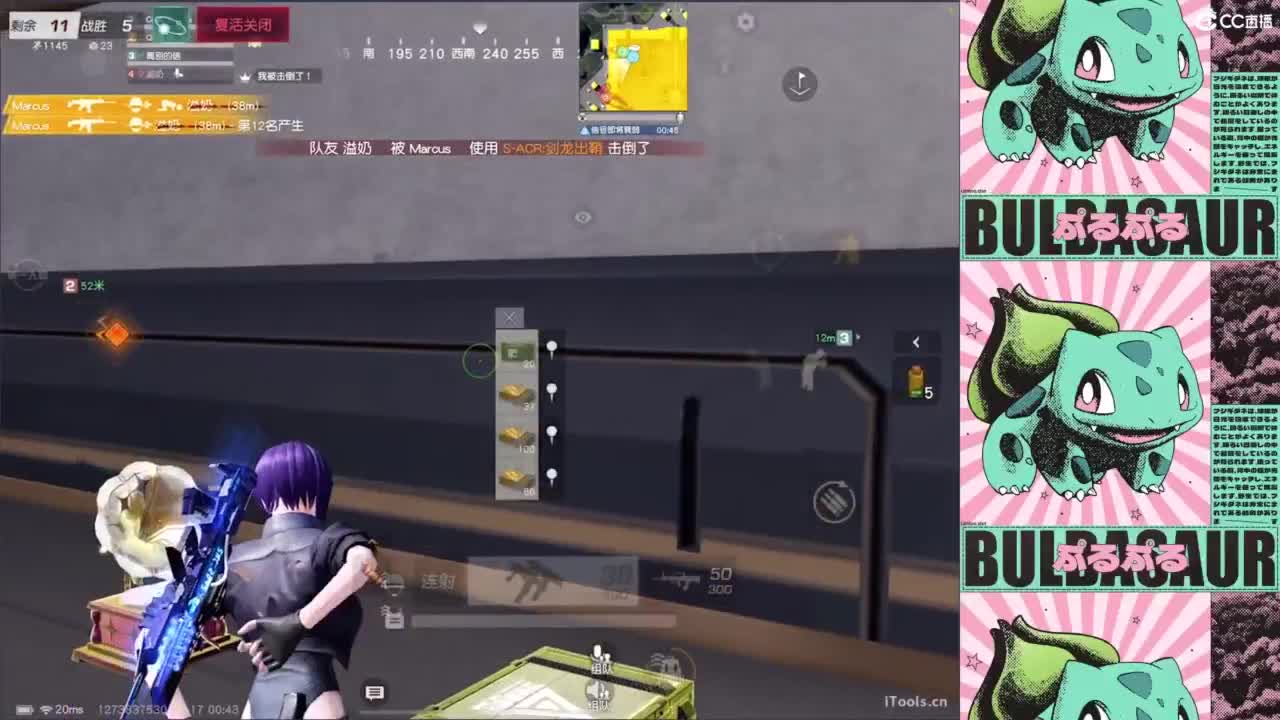 新手玩不明白 第2段