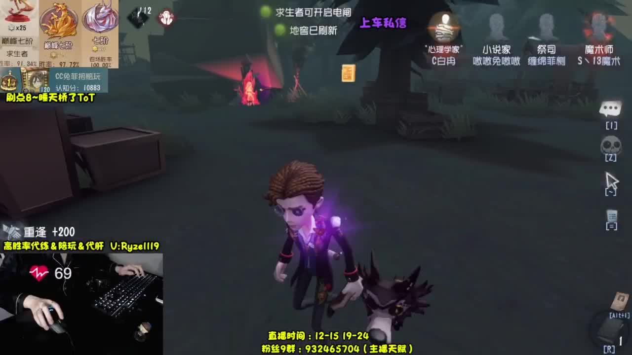 【全能监管教学】 第1段