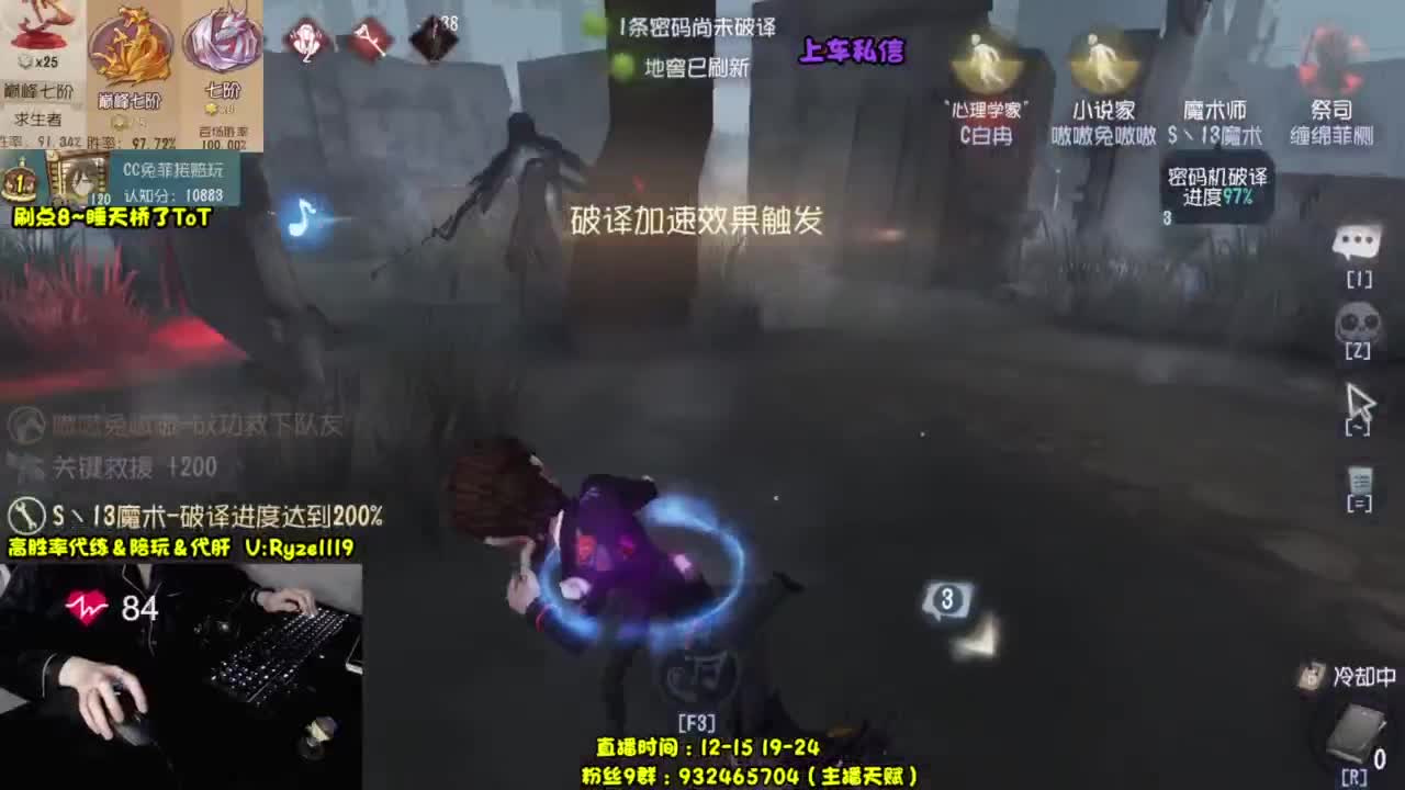 【全能监管教学】 第2段