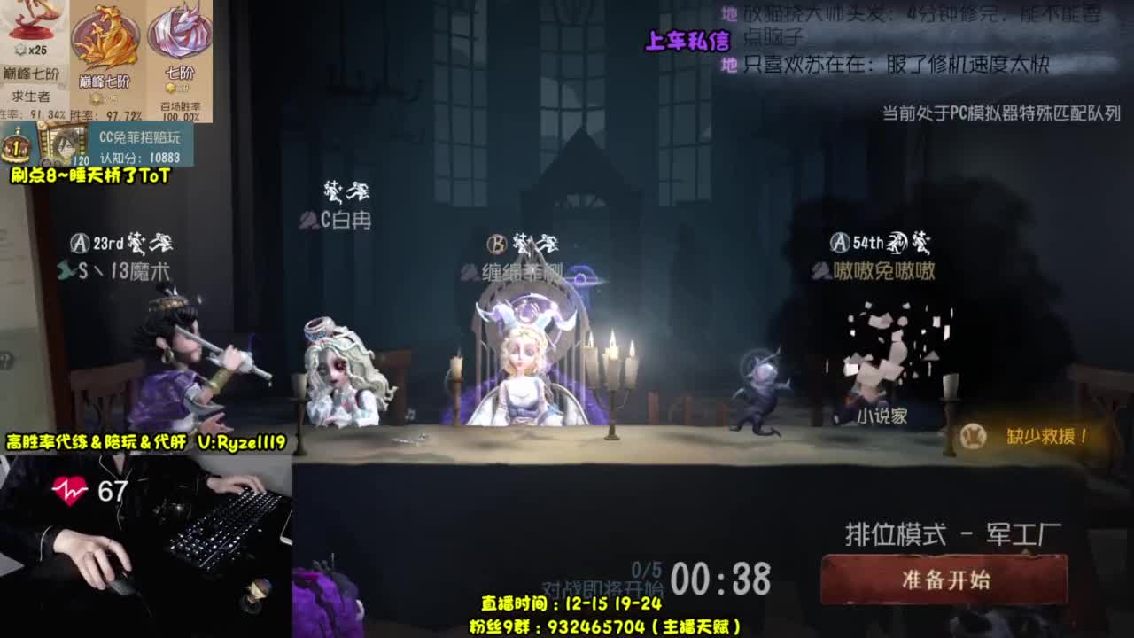 【全能监管教学】 第3段