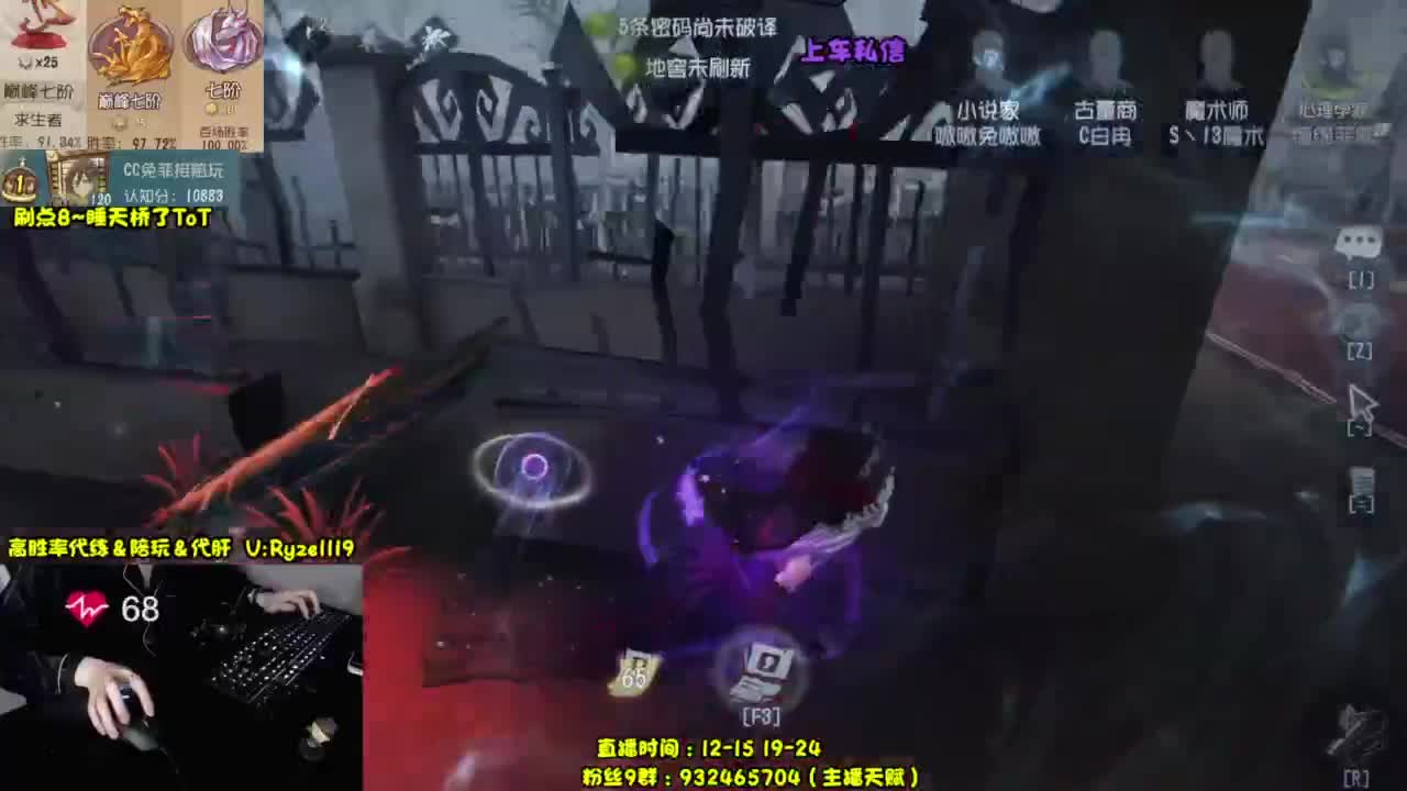 【全能监管教学】 第4段