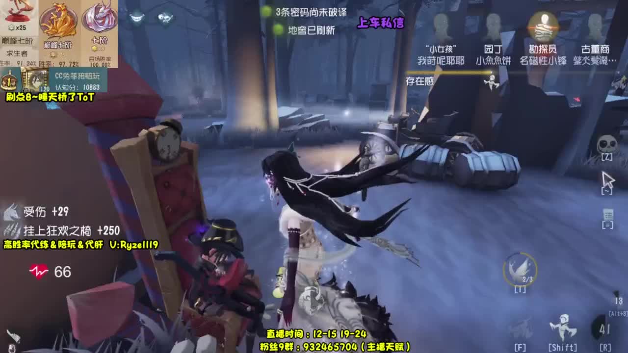 【全能监管教学】 第6段