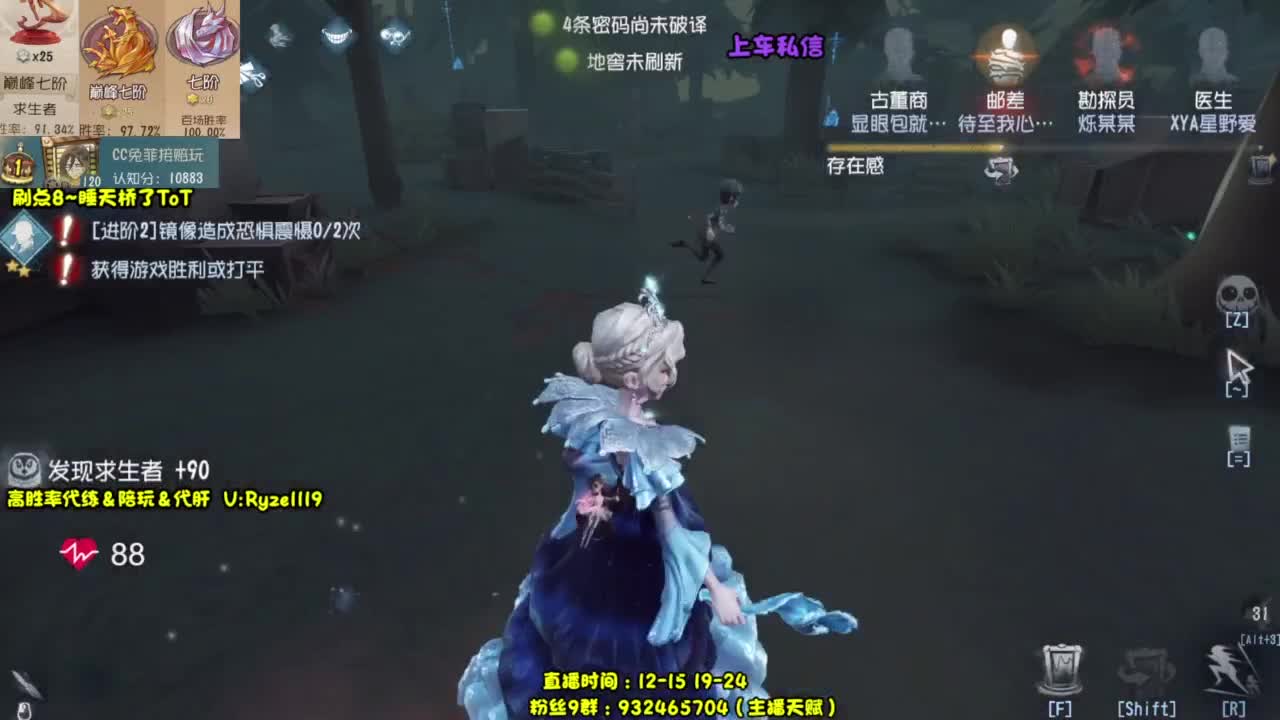 【全能监管教学】 第7段