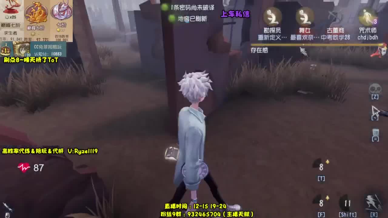 【全能监管教学】 第8段