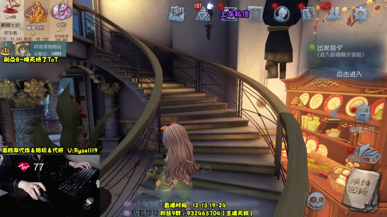 【全能监管教学】 第9段