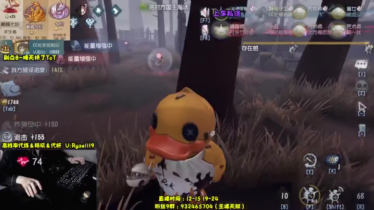 【全能监管教学】 第11段