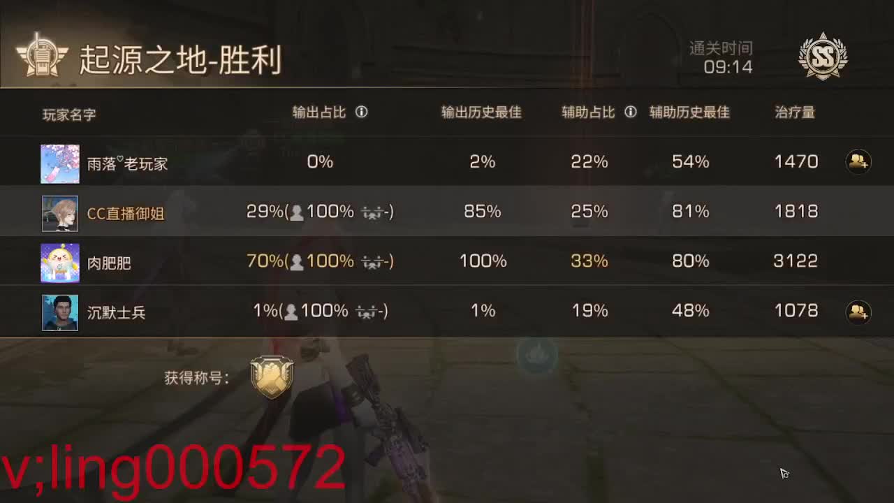 30月卡CC 第10段