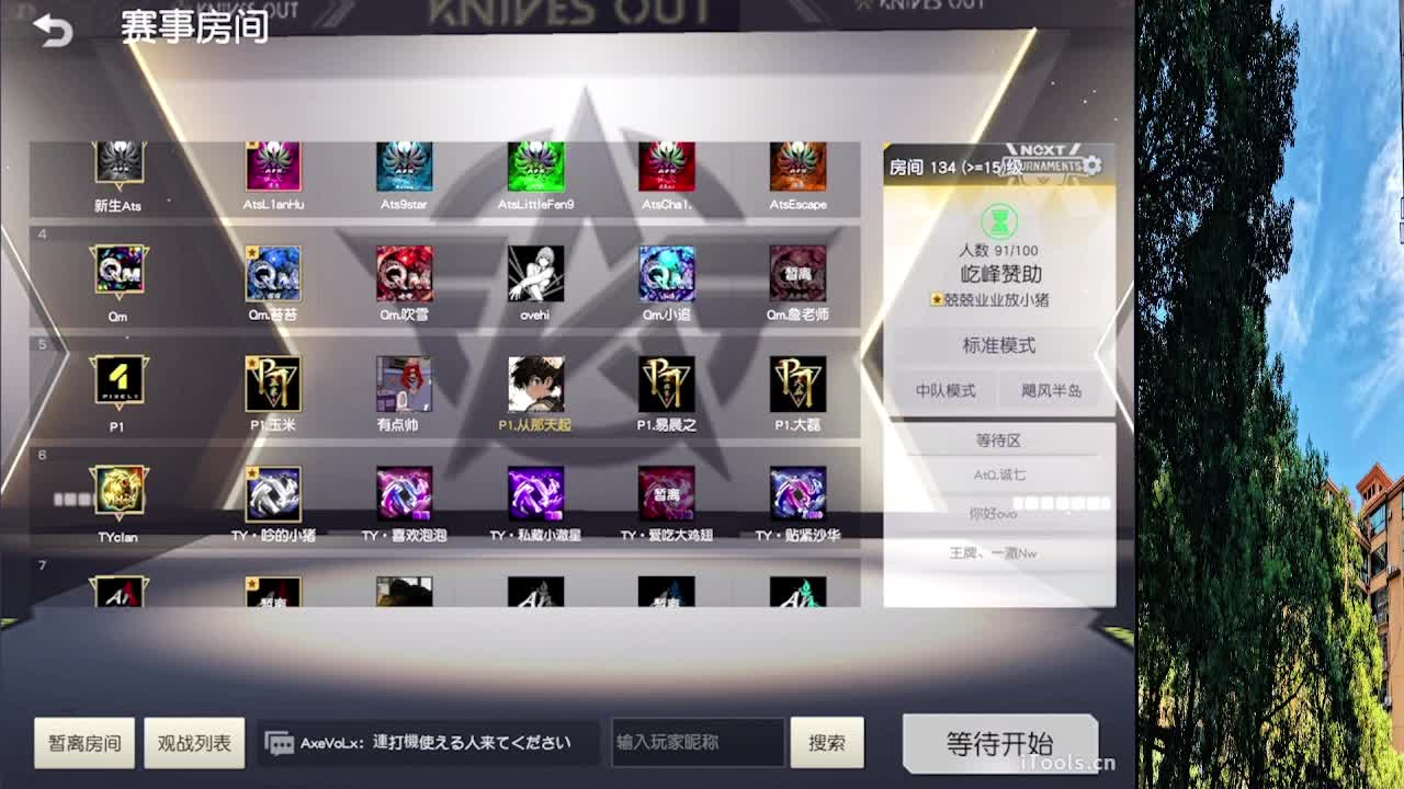 从那天起 第2段