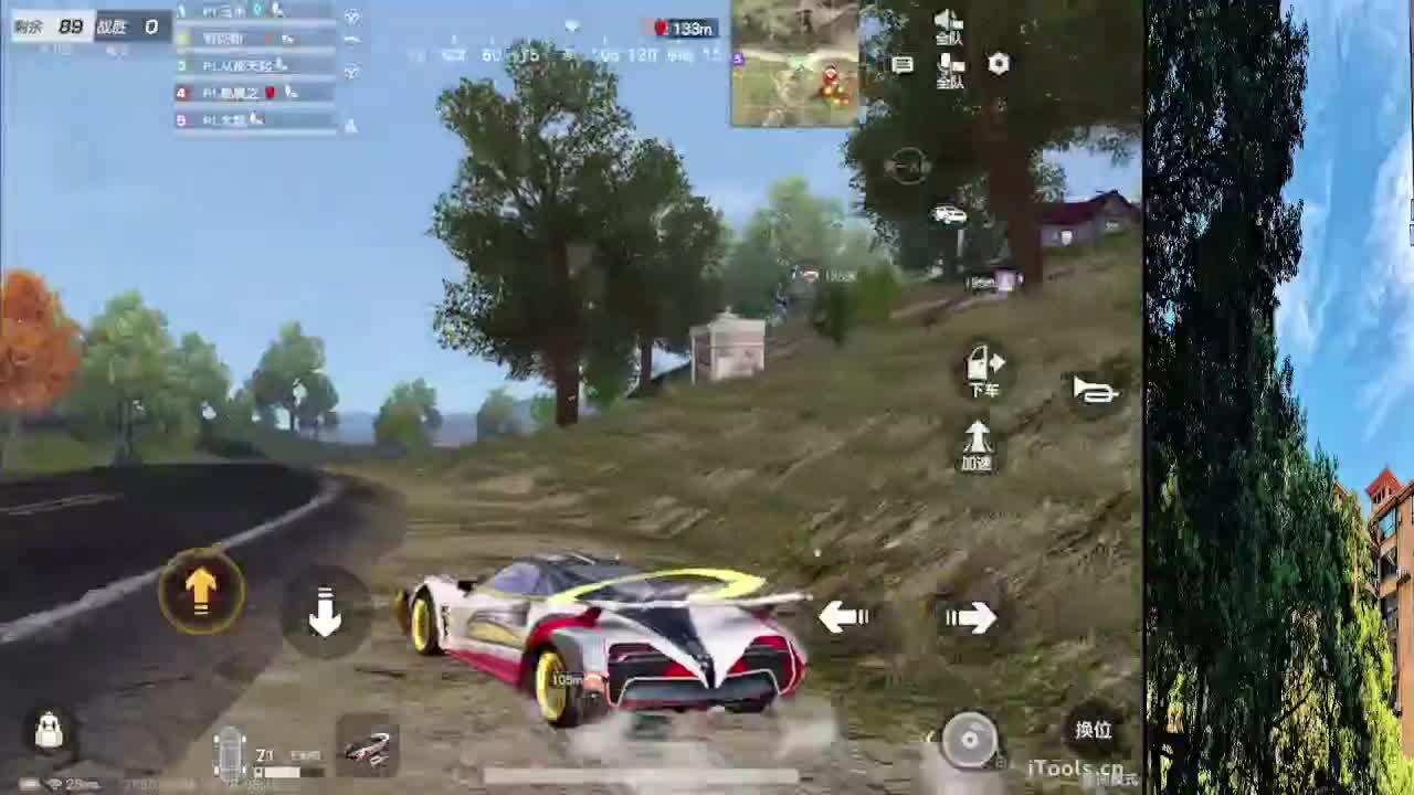 从那天起 第3段