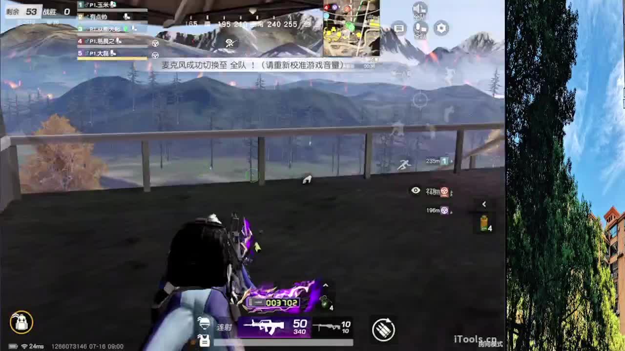 从那天起 第4段