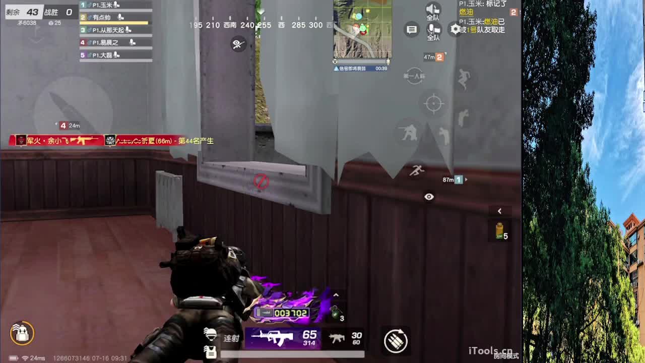 从那天起 第5段