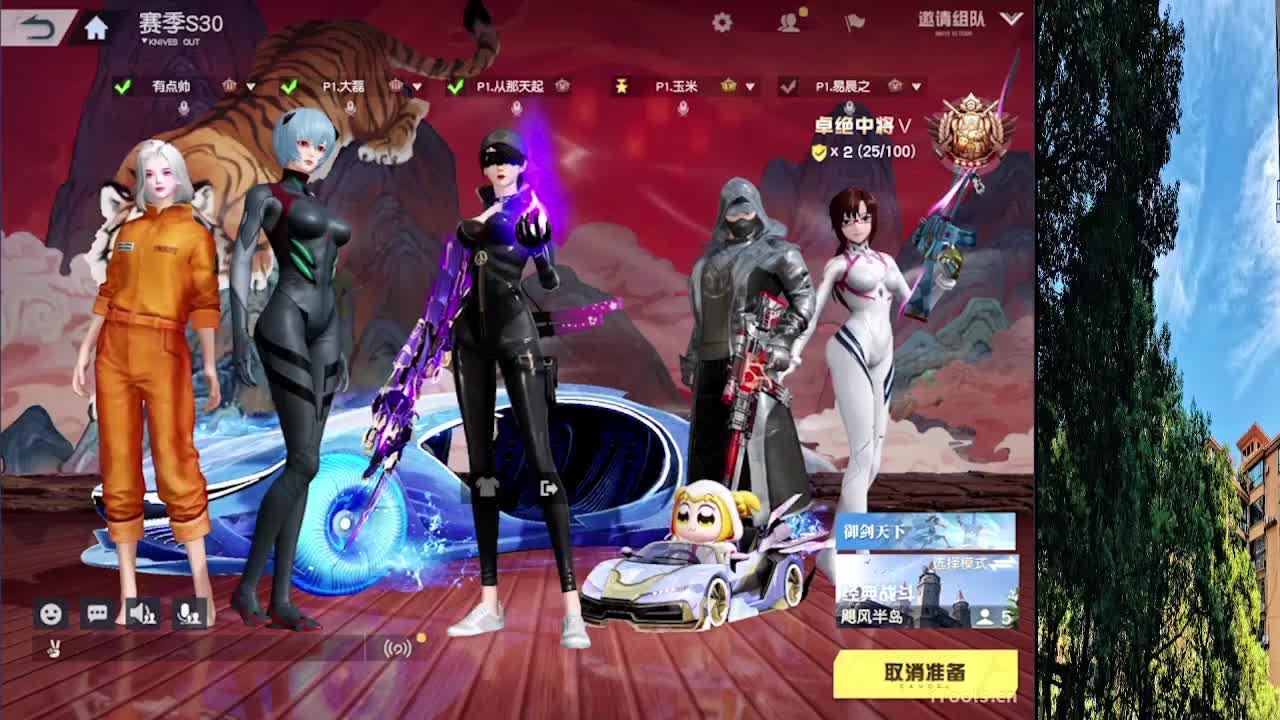 从那天起 第6段