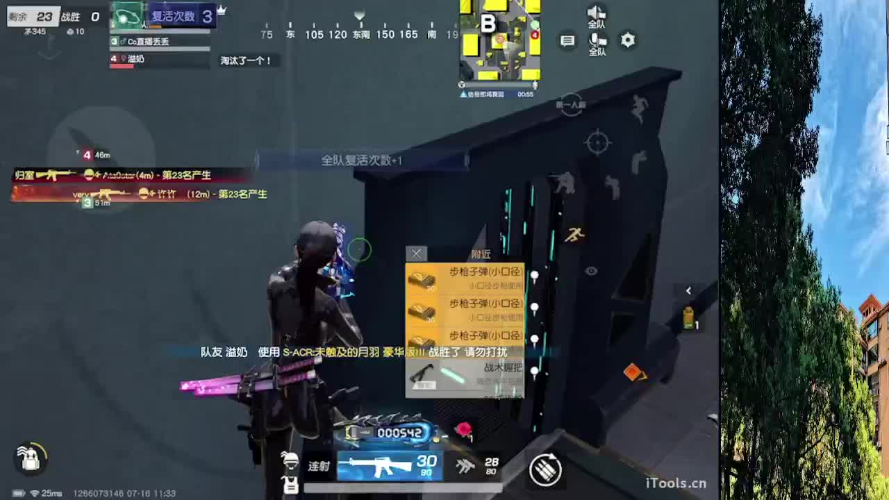 从那天起 第9段