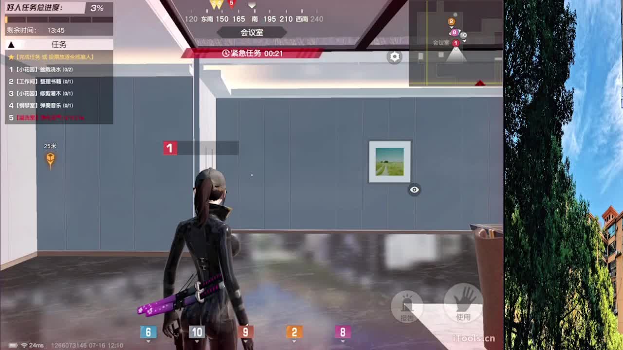 从那天起 第10段