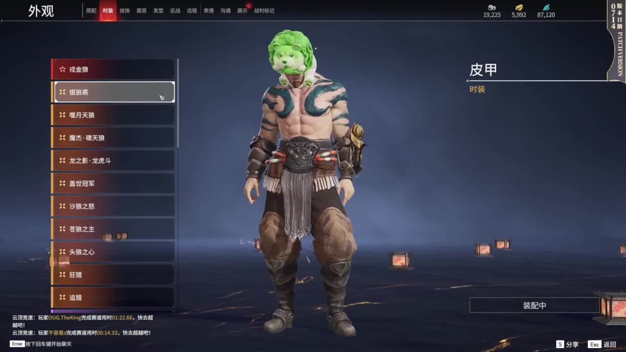 小蜘蛛-全明星周末 第5段