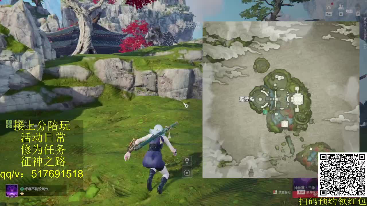 新赛季接上修罗！接陪,各种业务！ 第1段