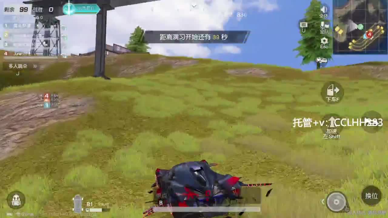 李荒荒的直播间 第2段