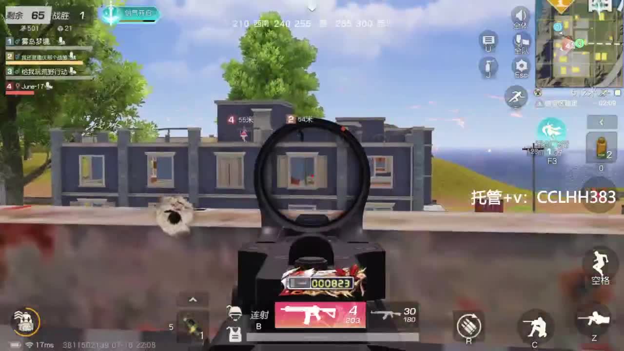 李荒荒的直播间 第4段