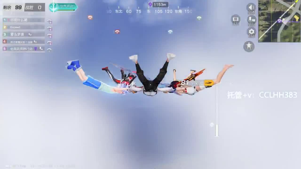 李荒荒的直播间 第7段