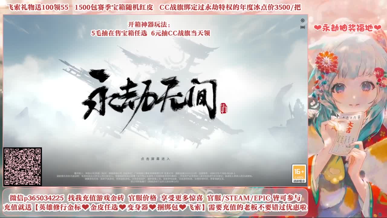 24小时接各种，什么都能打~ 第1段