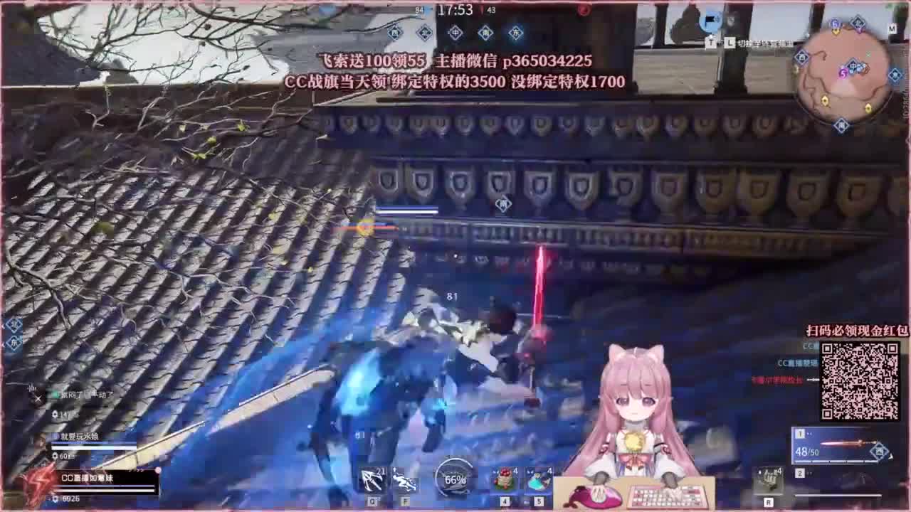 24小时接各种，什么都能打~ 第4段