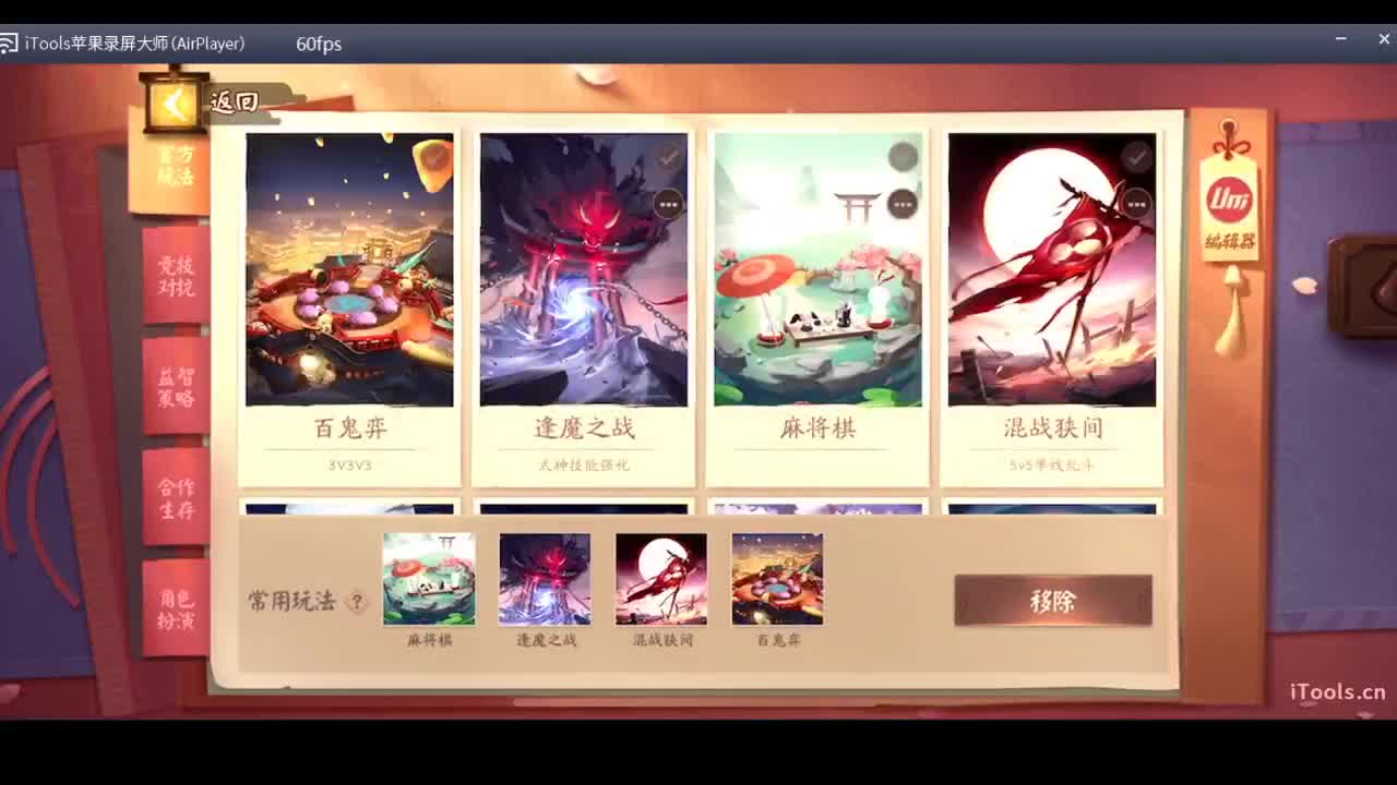 守感来了 第1段