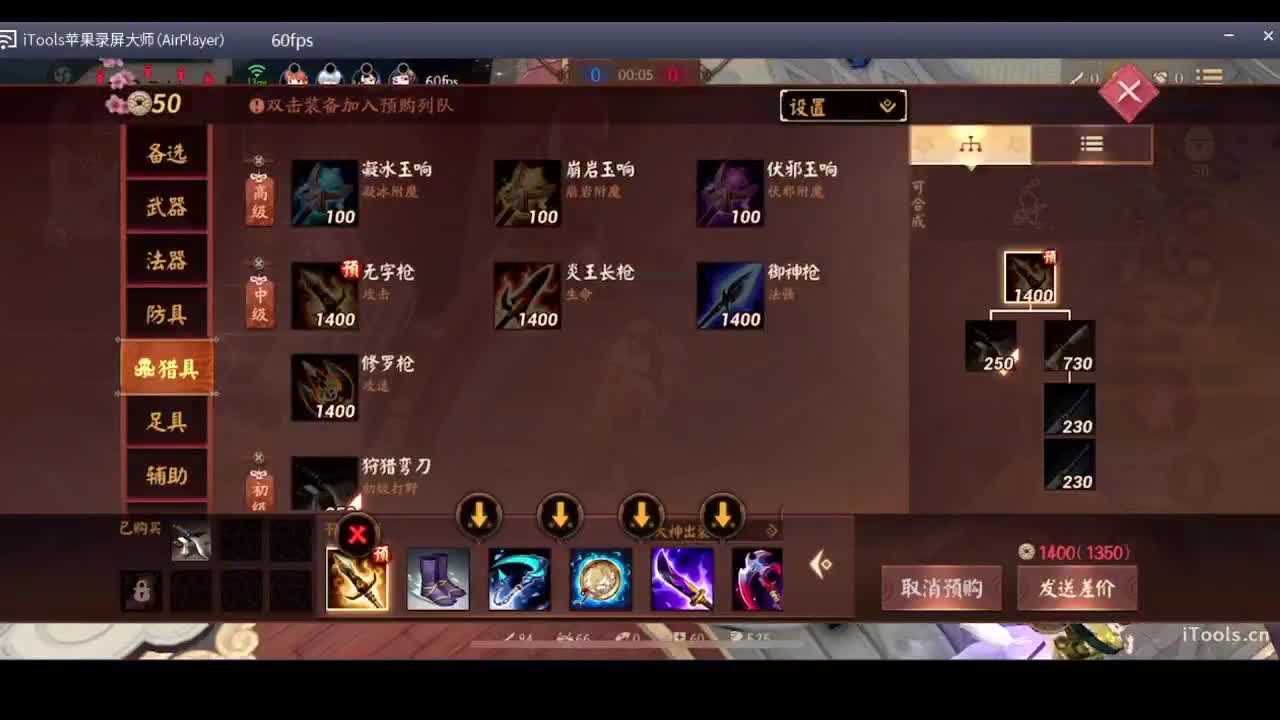 守感来了 第2段