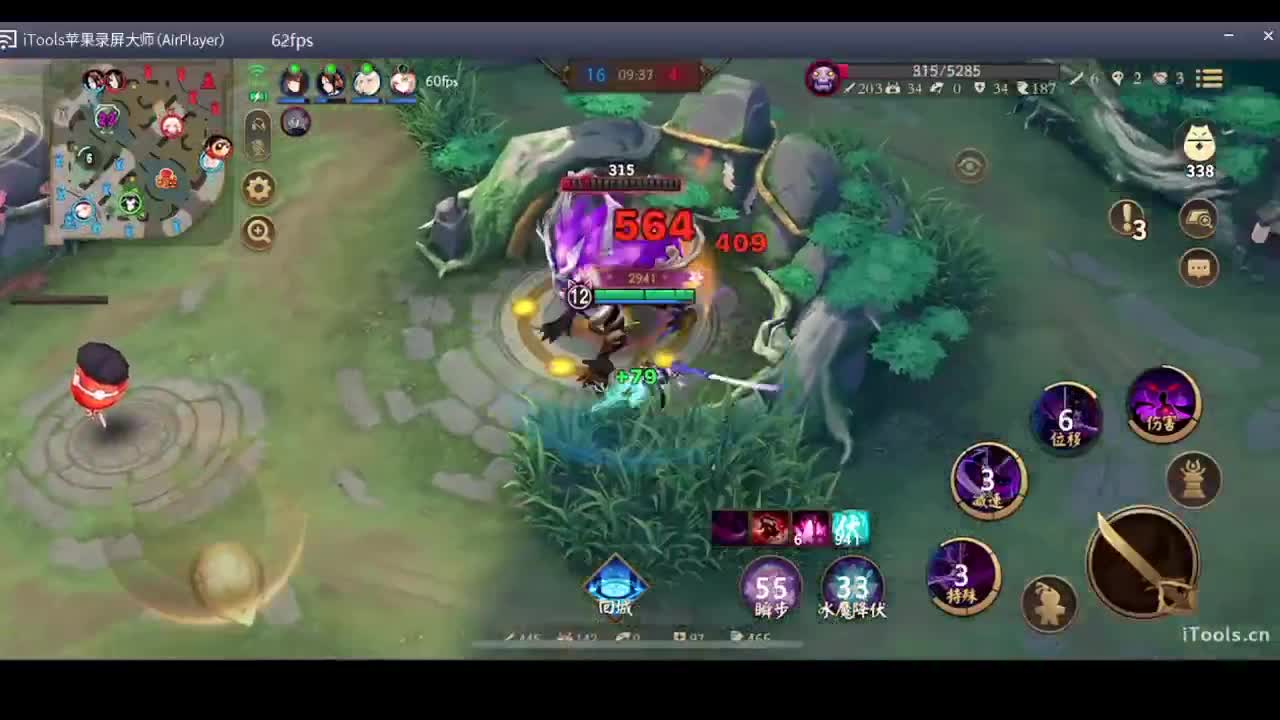 守感来了 第5段