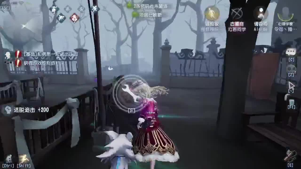 人屠双皇~ 第2段