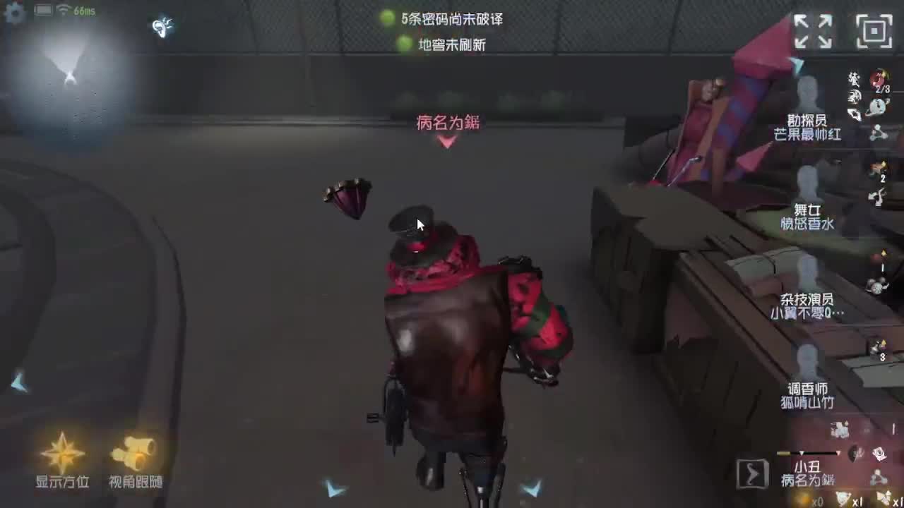 人屠双皇~ 第3段