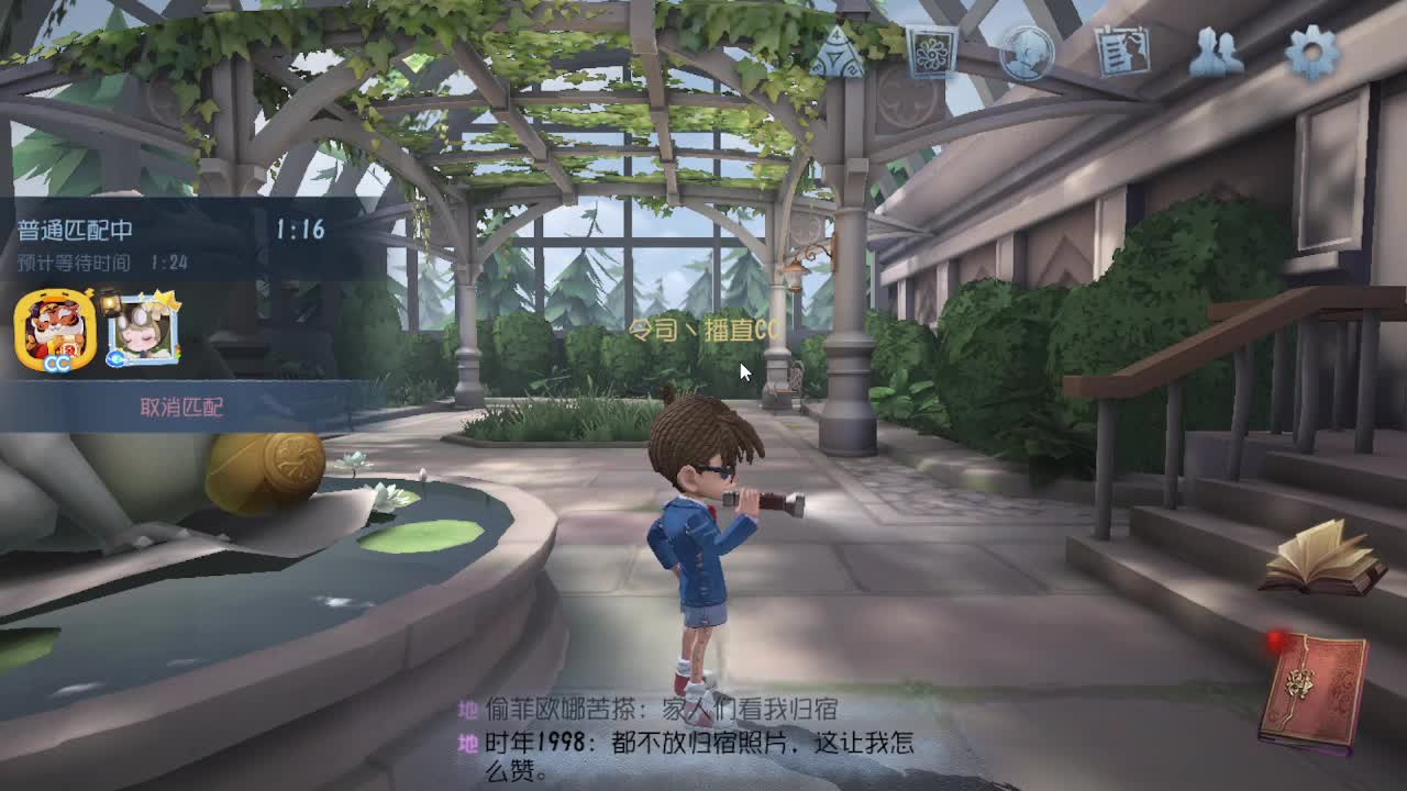 人屠双皇~ 第4段