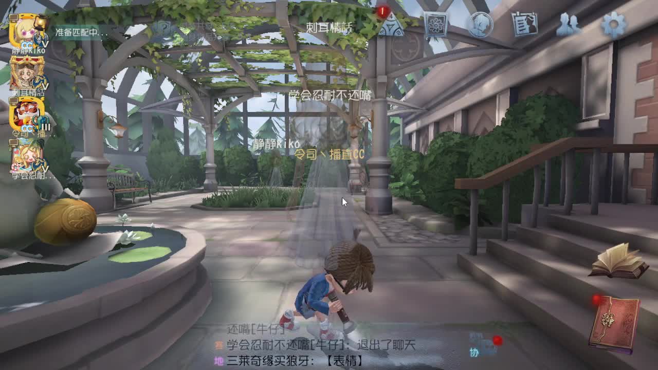 人屠双皇~ 第6段