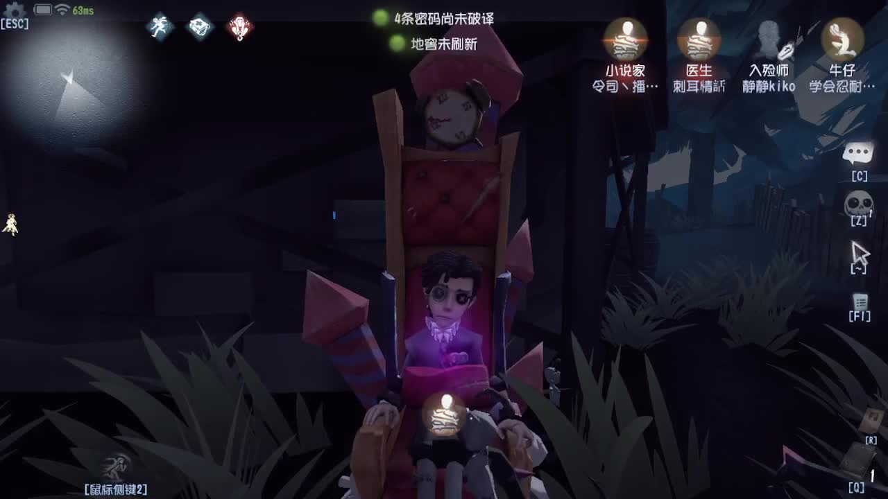 人屠双皇~ 第7段