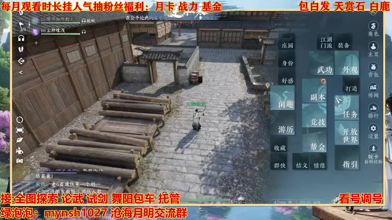 看号提战托管 第1段