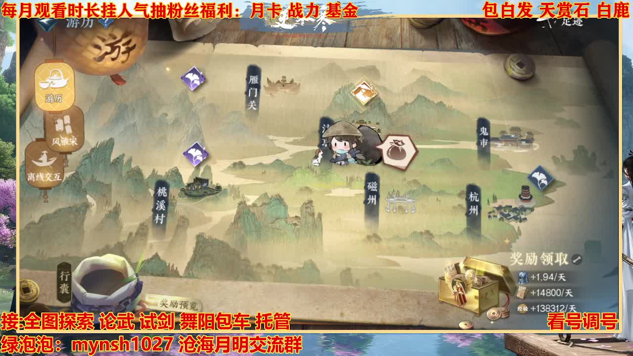 看号提战托管 第2段