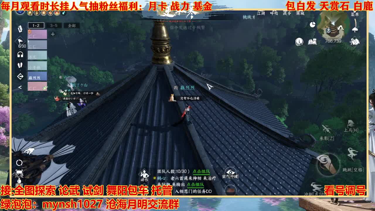 看号提战托管 第5段