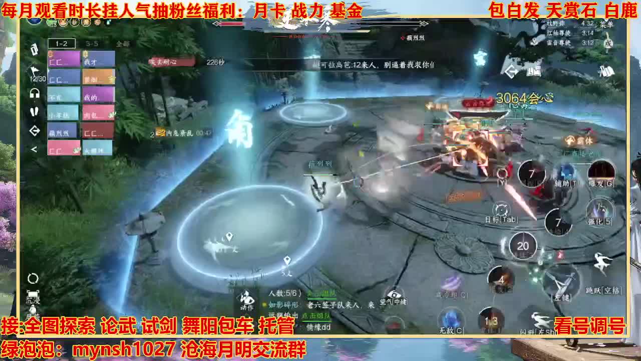 看号提战托管 第6段