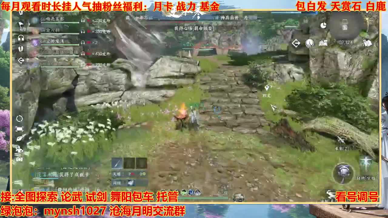 看号提战托管 第7段