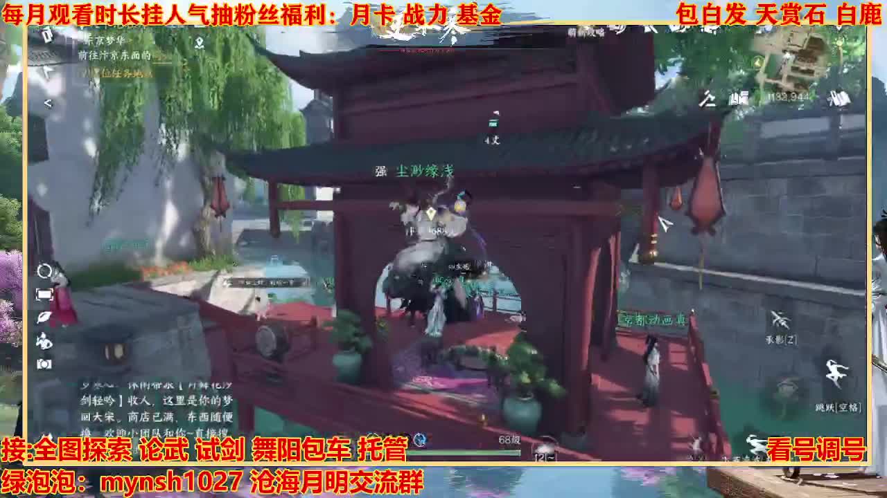 看号提战托管 第9段