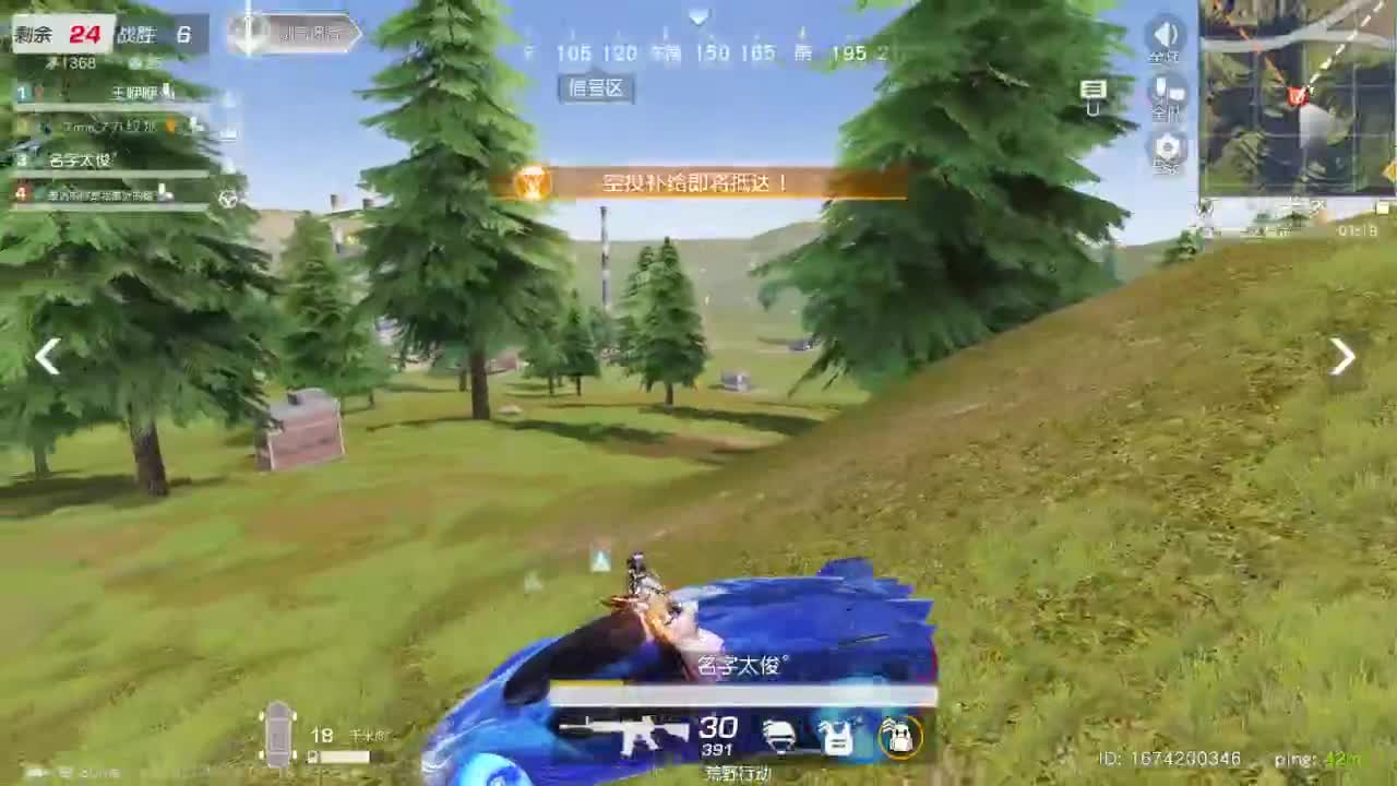 免费看号 第5段